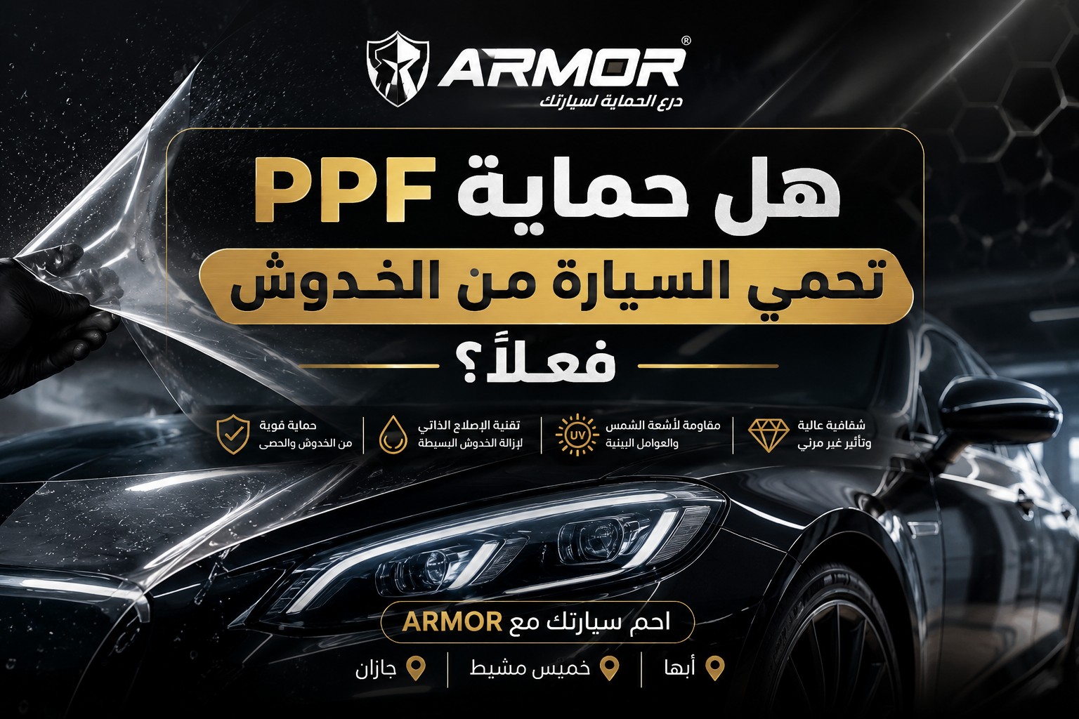 Does Paint Protection Film (PPF) Really Prevent Scratches?